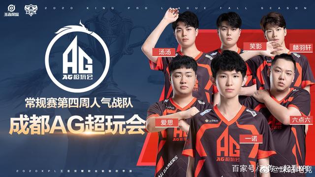 迷引以为豪