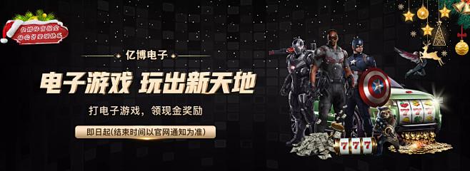 未公开