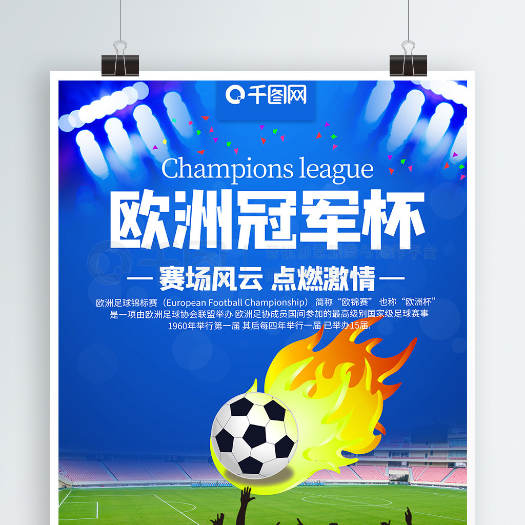 的首个拼音