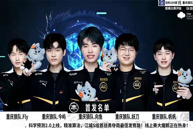 业球队球衣