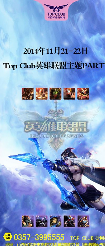 持自行车运