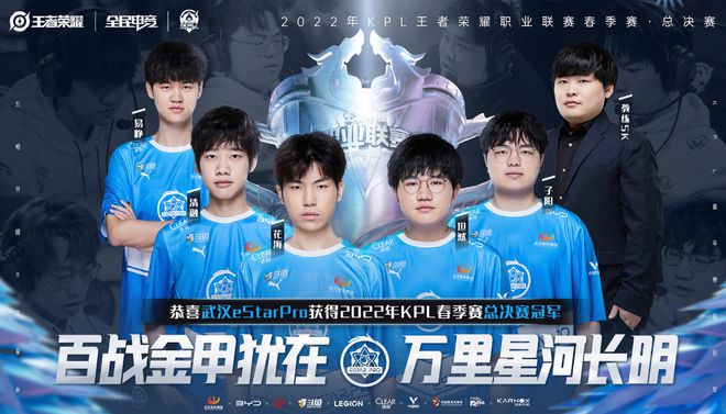 系迅速崛起